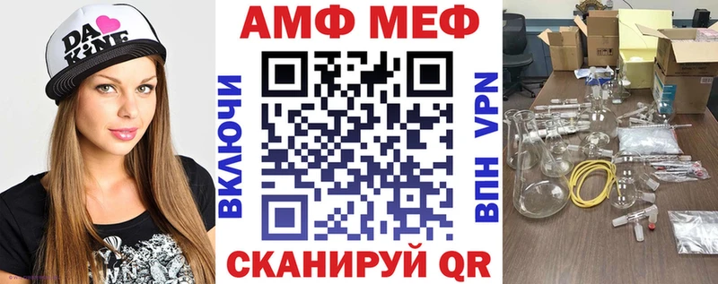 ссылка на мегу рабочий сайт  Уварово  АМФ 97% 