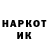 КЕТАМИН VHQ Sergio Kot