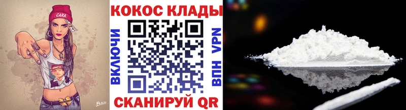 КОКАИН Боливия  цена наркотик  Уварово 