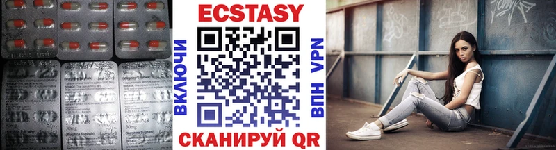 продажа наркотиков  Уварово  ЭКСТАЗИ 300 mg 