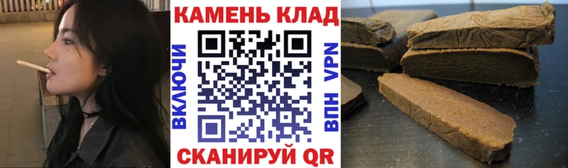 ГАШ гашик  Уварово 