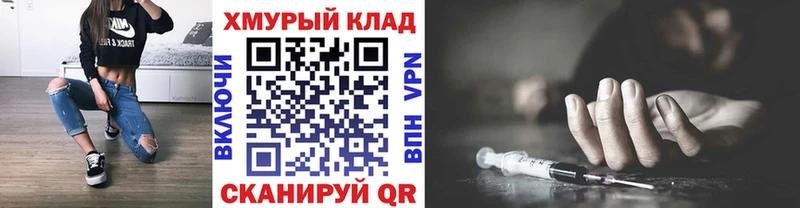 купить наркоту  Уварово  ГЕРОИН Heroin 