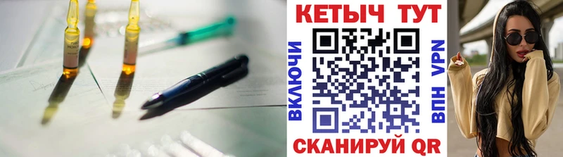Кетамин ketamine  Уварово 