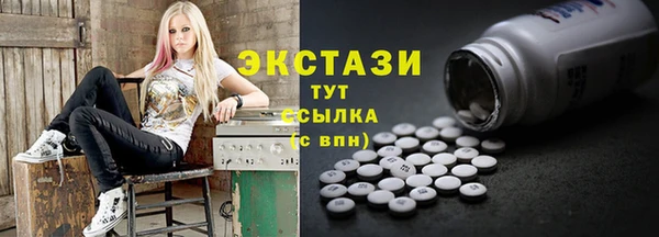 ECSTASY Заводоуковск