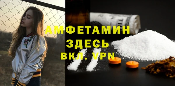 соль курить ск Ельня