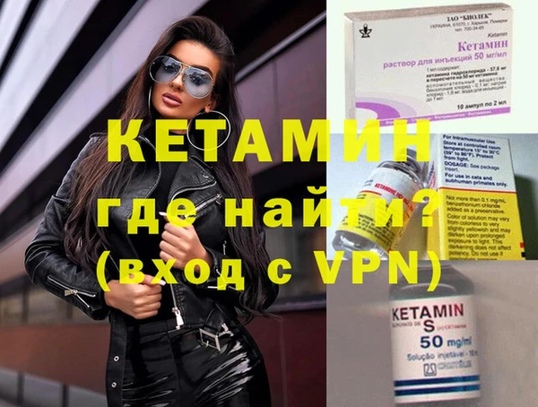 первитин Елизово
