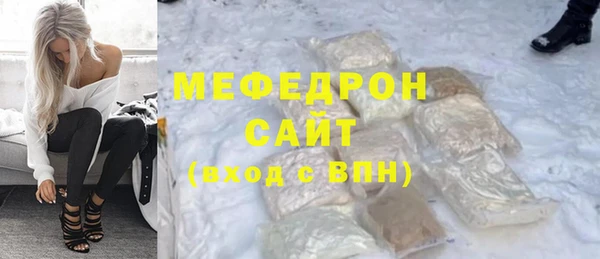 первитин Елизово
