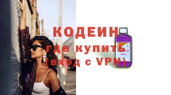 соль курить ск Ельня