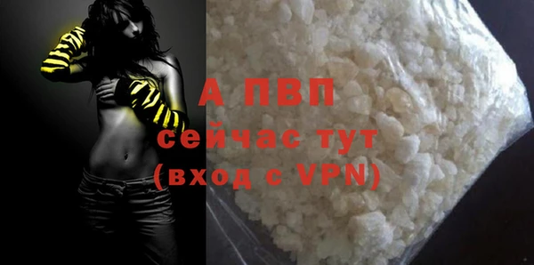 первитин Елизово