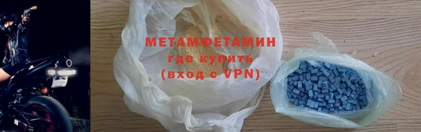 первитин Елизово