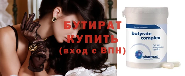 соль курить ск Ельня