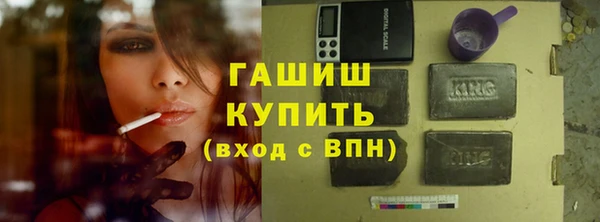 соль курить ск Ельня