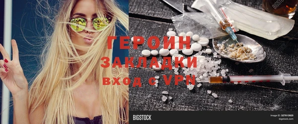 прущие грибы Сосновка