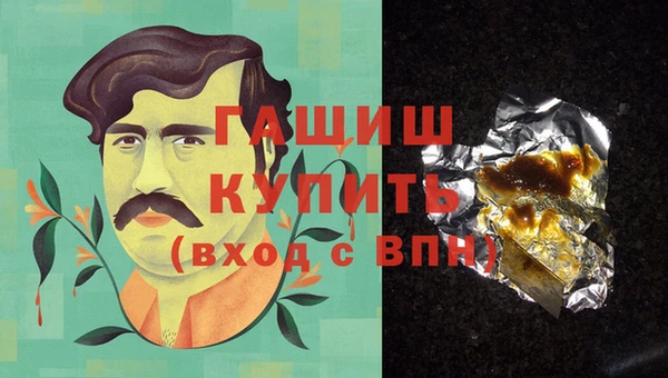 первитин Елизово
