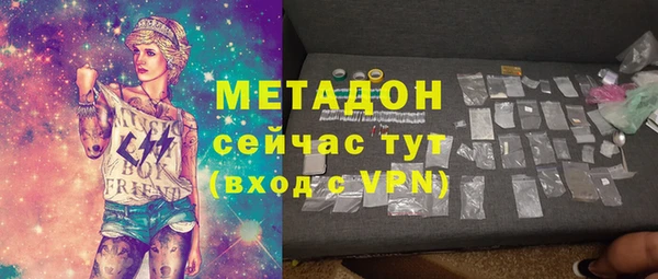 соль курить ск Ельня