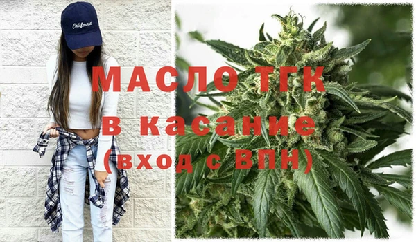 первитин Елизово