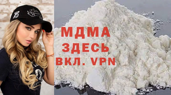 соль курить ск Ельня