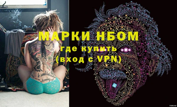первитин Елизово