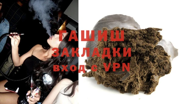 ГАЛЛЮЦИНОГЕННЫЕ ГРИБЫ Заволжск