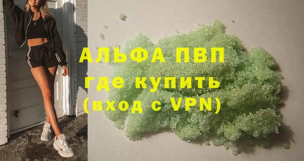 первитин Елизово