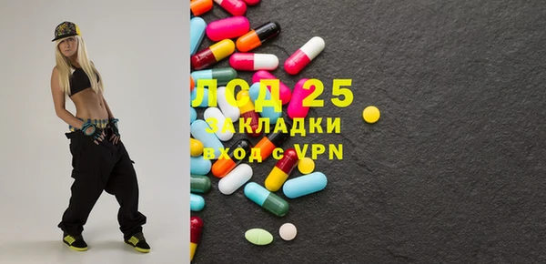 соль курить ск Ельня