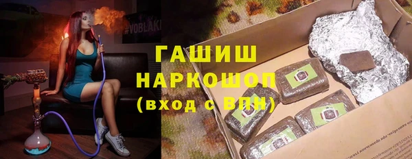 первитин Елизово