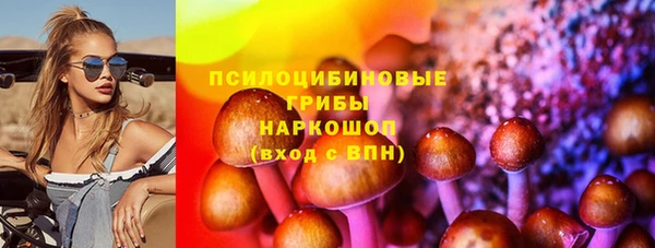 гашиш Заволжье