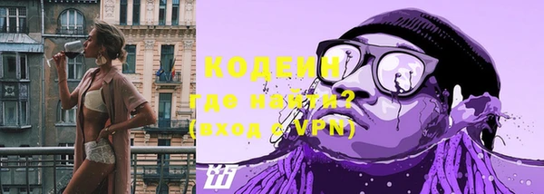 первитин Елизово