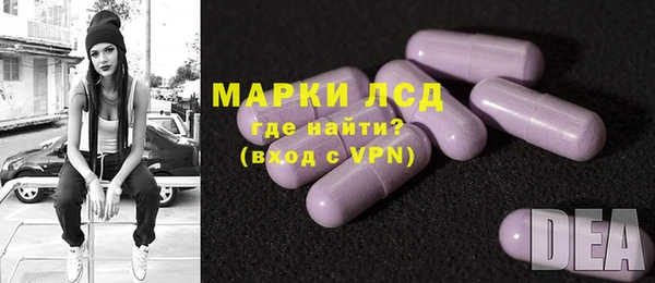 марки nbome Сосновоборск