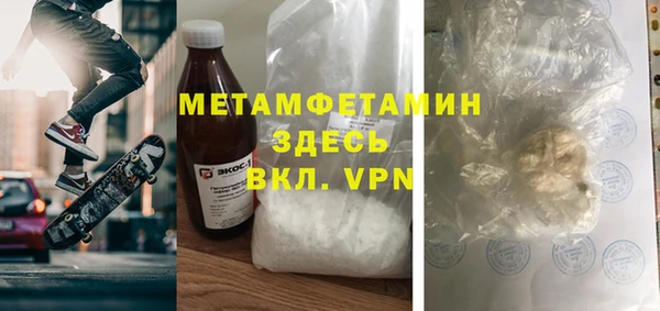 первитин Елизово