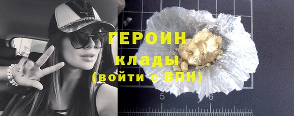 марки nbome Сосновоборск