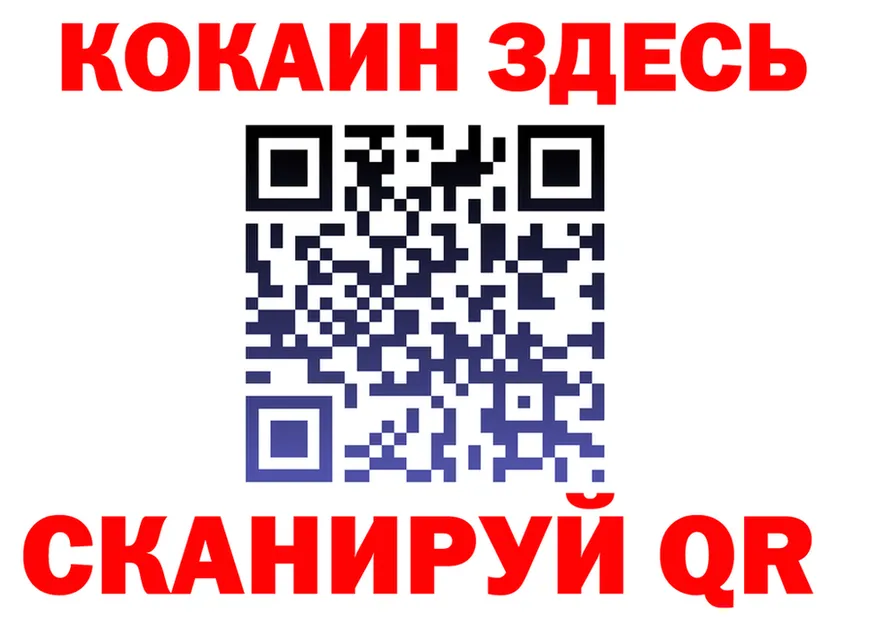 Cocaine 99% зеркало darknet MEGA Уварово
