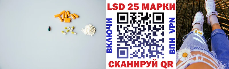 наркотики  Уварово  ЛСД экстази кислота 