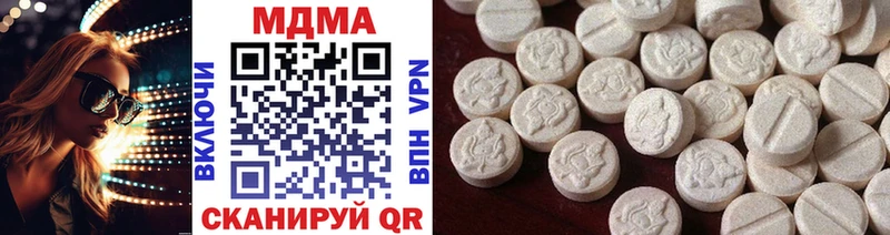 MDMA Molly Уварово