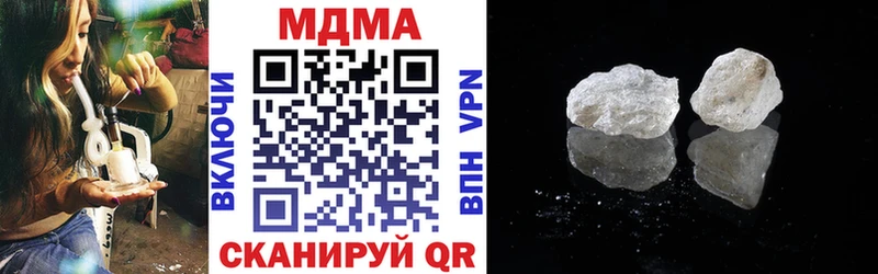МДМА crystal  Уварово 