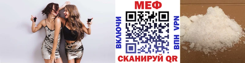 МЕФ  Уварово