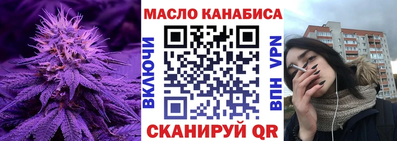 Дистиллят ТГК вейп с тгк  мориарти телеграм  Уварово  купить наркотики цена 